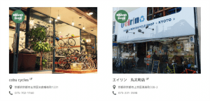 ショップの写真の左上にブランドショップや試乗車展示のマークがあるので、簡単に希望するショップを見つけられます。