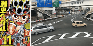 アニメ漫画で出てきた峠・坂道