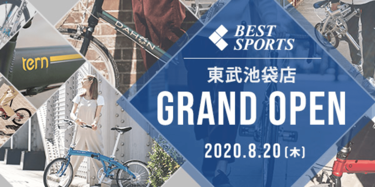 ベストスポーツ