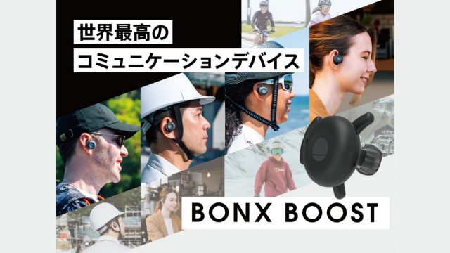 bonx boost