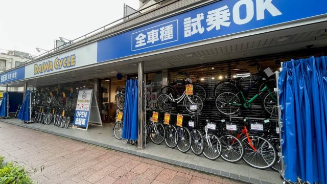 ダイワサイクル竹の塚店