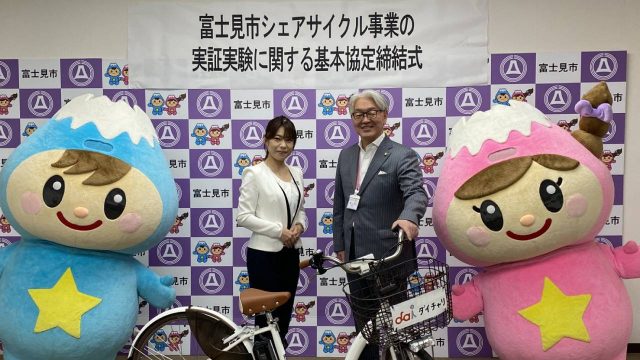 モビリティPLUS 埼玉県富士見市でシェアサイクル実証実験を開始