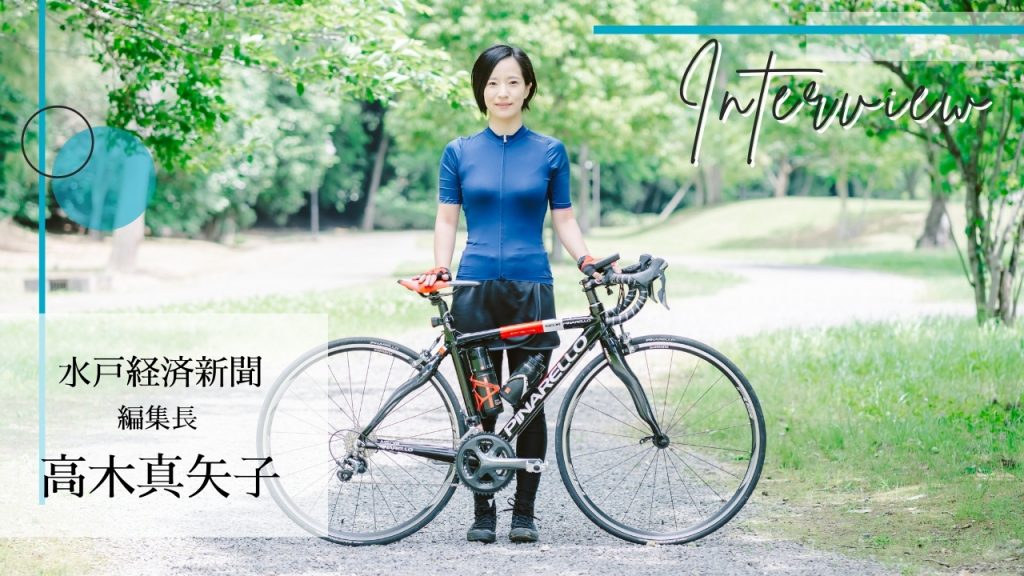 高木真也子　インタビュー