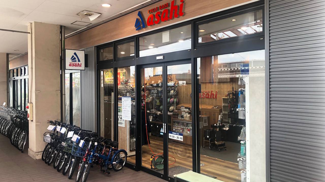 「サイクルベースあさひ加古川 別府店」7月22日（木）にオープン