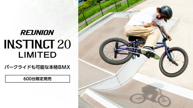REUNION INSTINCT20 LTD(レユニオンインスティンクト20リミテッド)