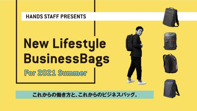 New Life Style Business bags Vol.2