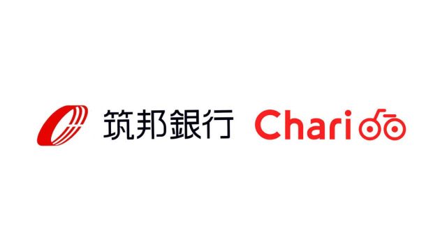 シェアサイクルサービス「Charichari（チャリチャリ）」筑邦銀行への設置を開始