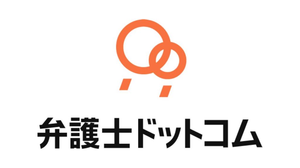 弁護士ドットコムが「自転車の利用に関する意識アンケート調査」実施。