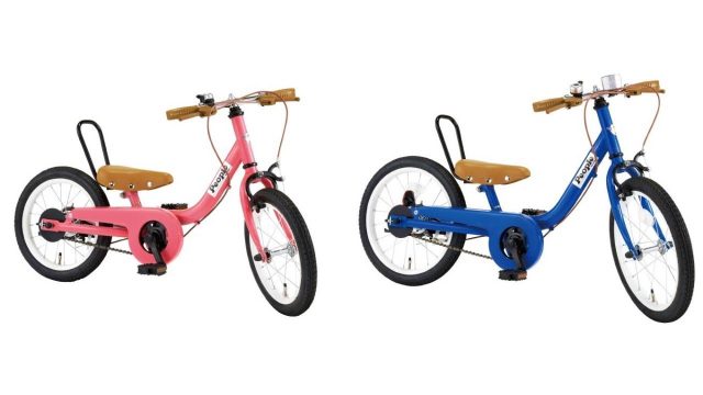 「ケッターサイクル」に新カラー登場