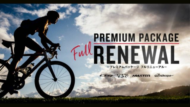 PREMIUM PACKAGE