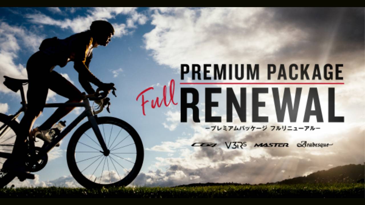 PREMIUM PACKAGE