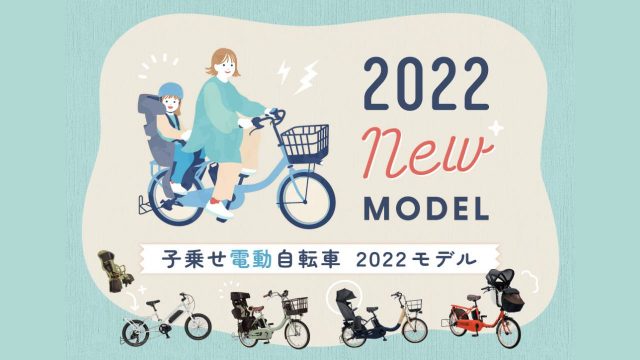 楽天スーパーセール(サイクルスポット)