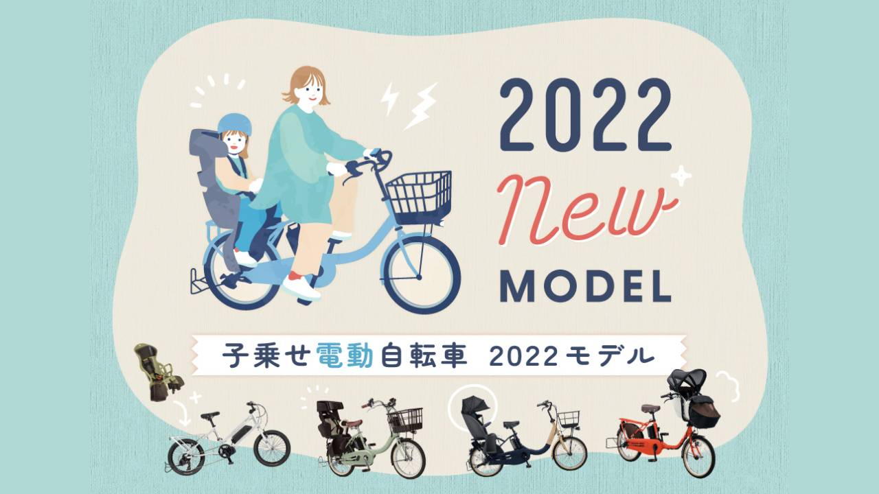 楽天スーパーセール(サイクルスポット)