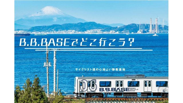 BBBASE