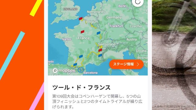 【ツール・ド・フランス】プロサイクリストの練習量をStravaデータで分析