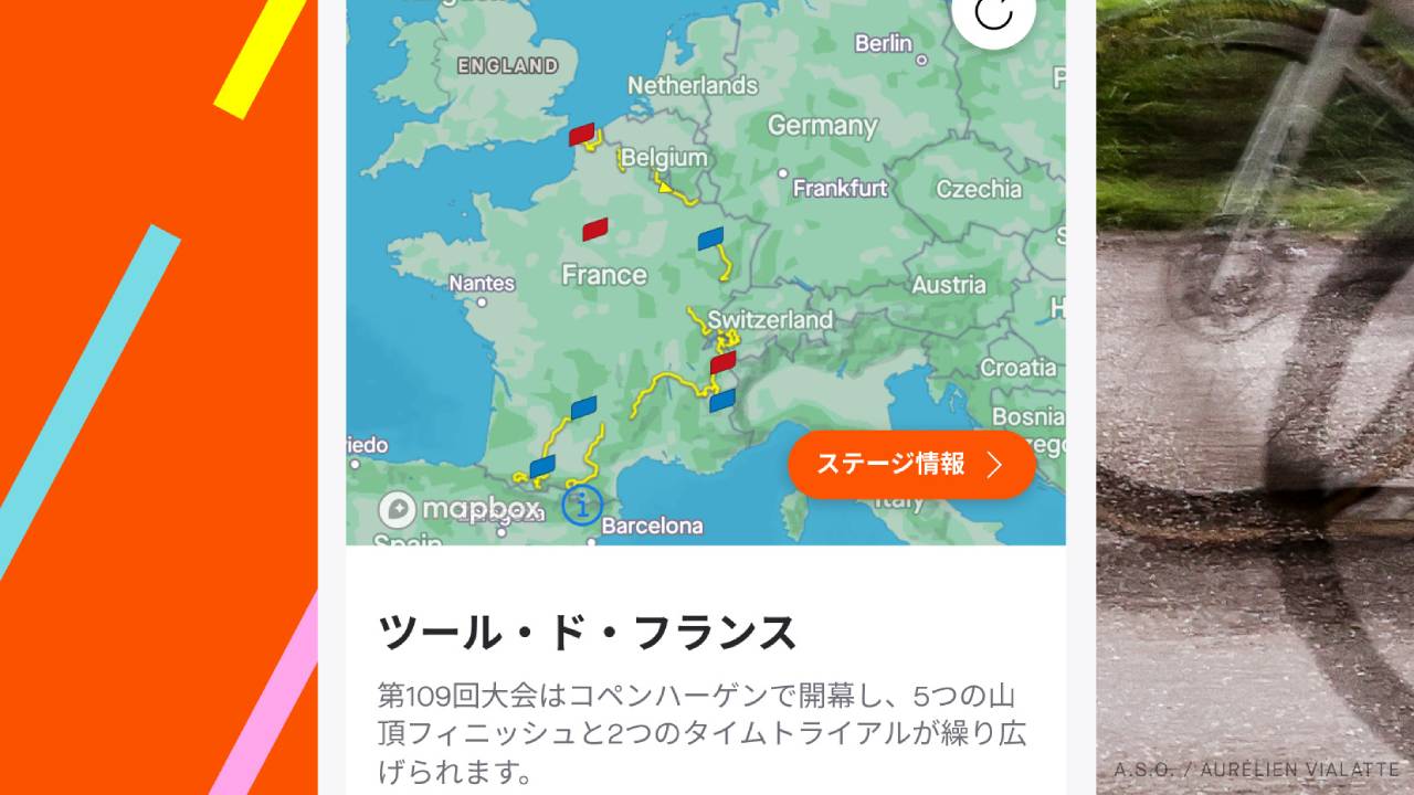 【ツール・ド・フランス】プロサイクリストの練習量をStravaデータで分析