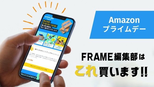 primeday-2022