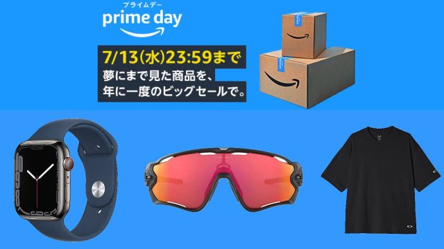 Amazonプライムデー