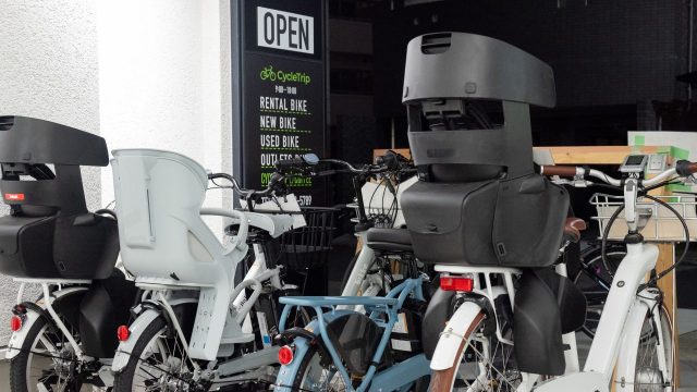 サブスクで乗り換えも!子乗せ電動アシスト自転車レンタル【サイクルトリップベース名古屋】