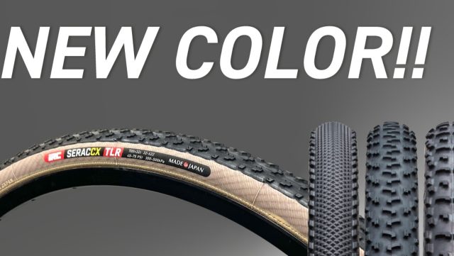 iRCのシクロクロスタイヤ「シラクCX TLR」シリーズに待望の新色「タンカラー」登場!